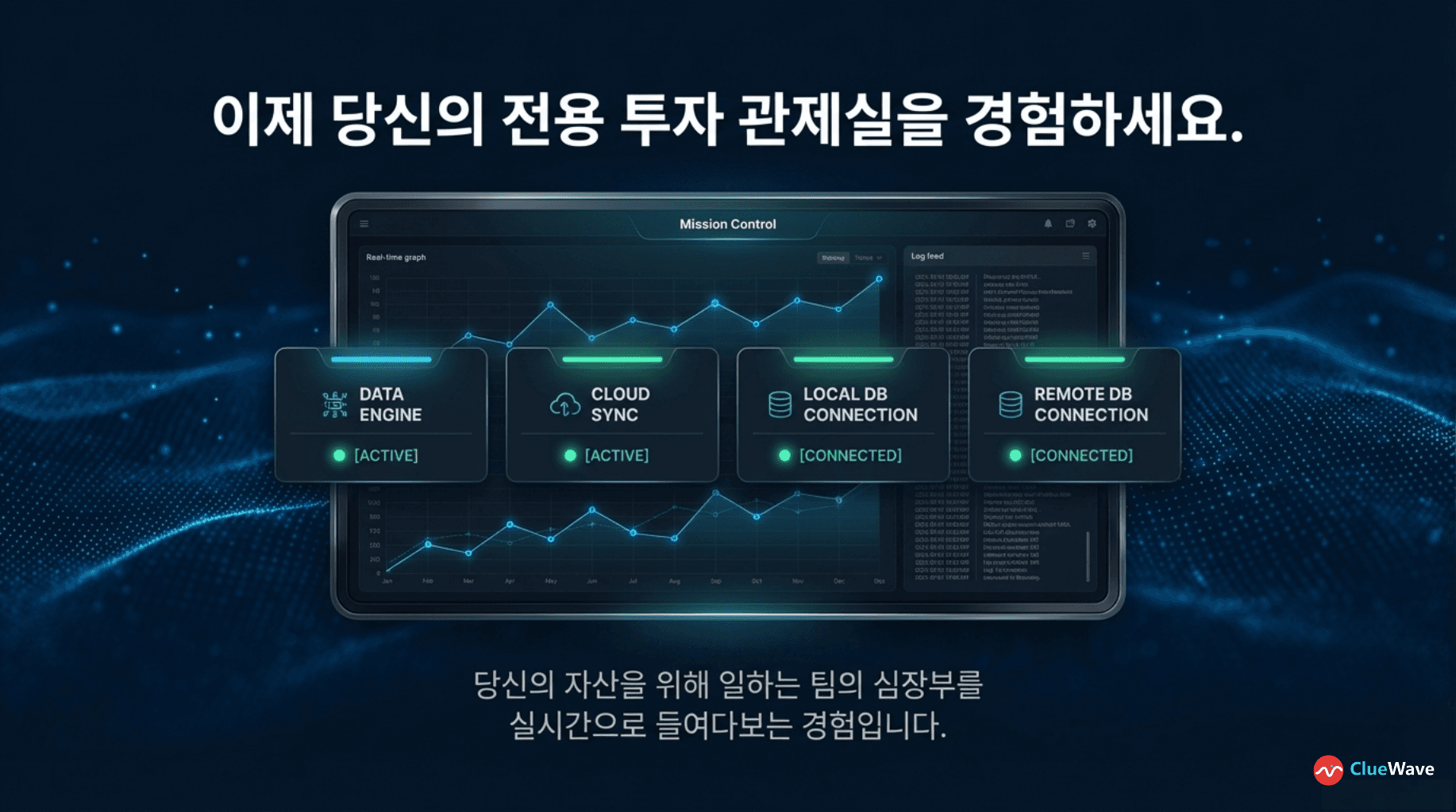 AI Asset Management image 12