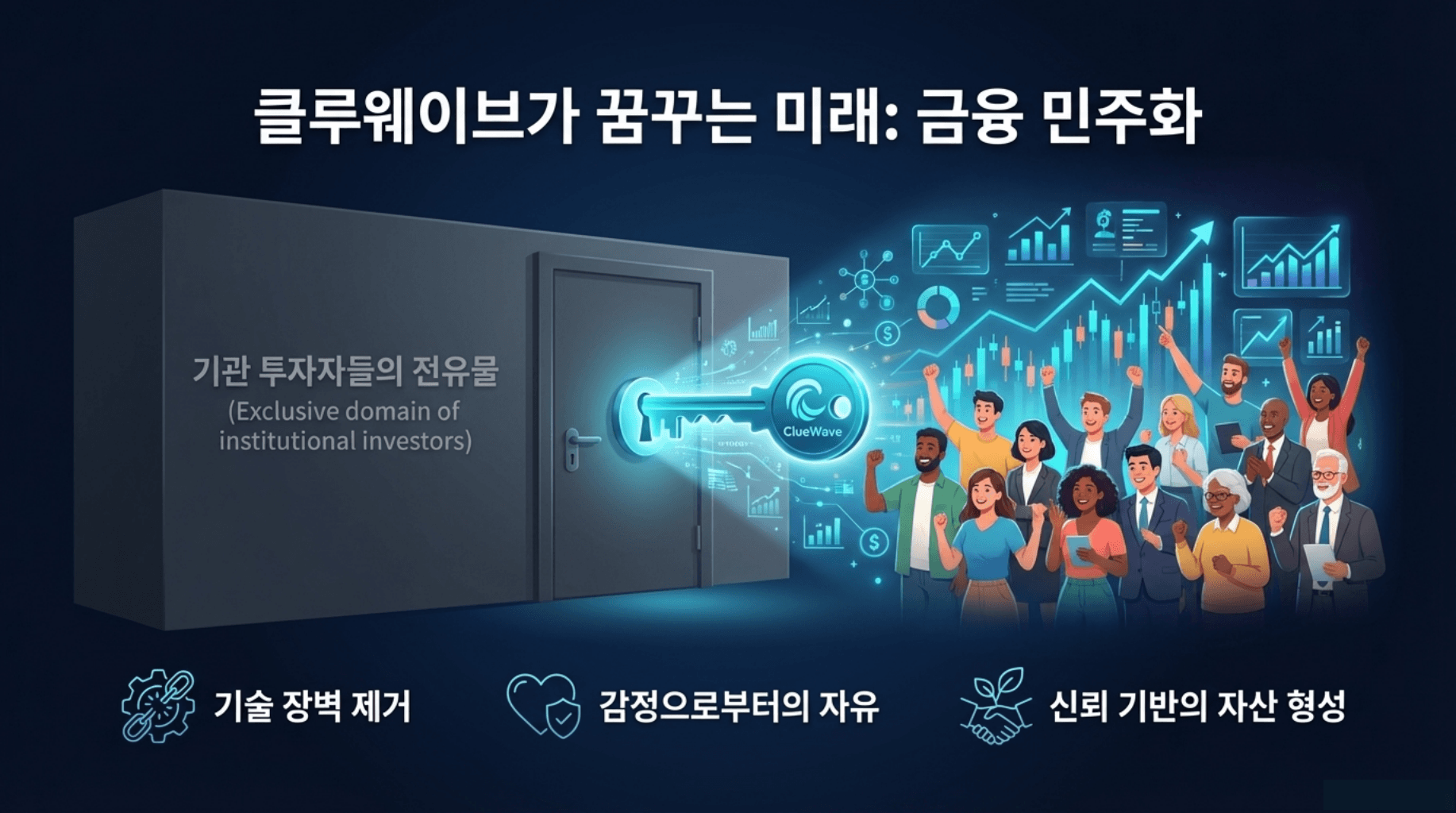 Logic Over Emotion image 14