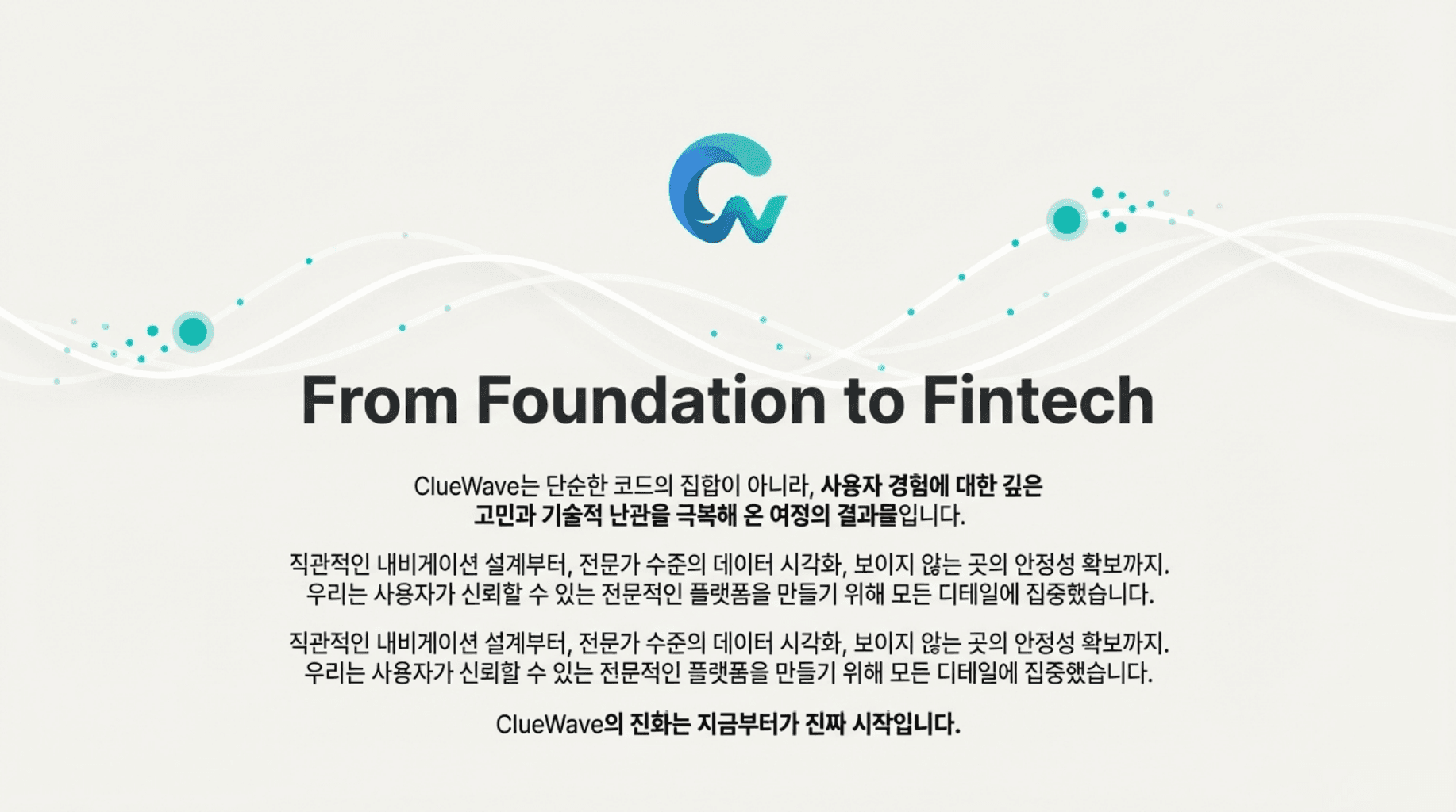 The Evolution image 12